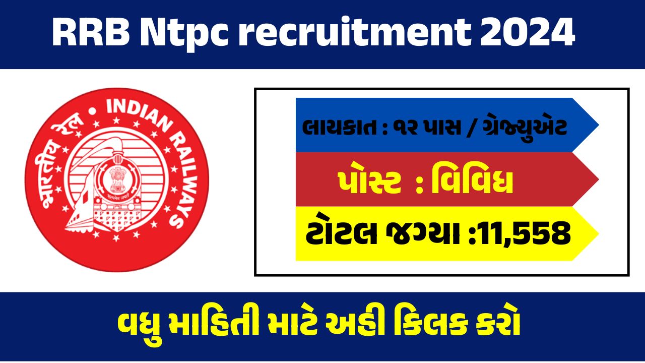 RRB Ntpc recruitment 2024