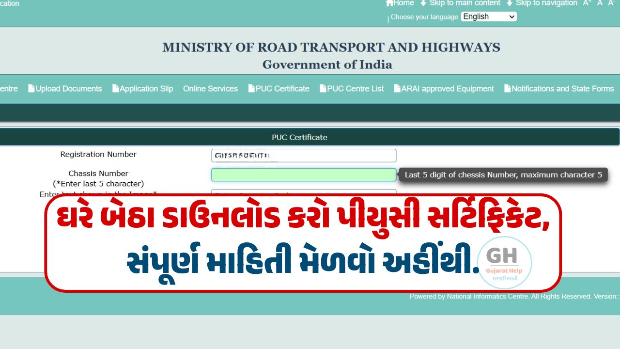 PUC Certificate Download